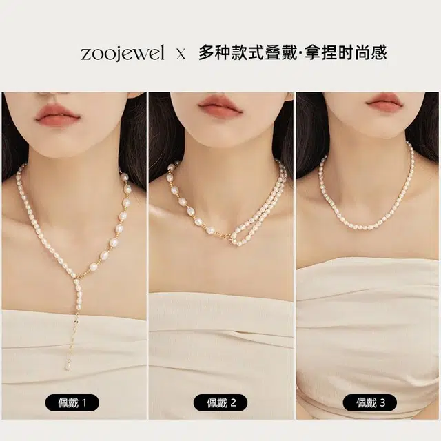 zoo jewel 3