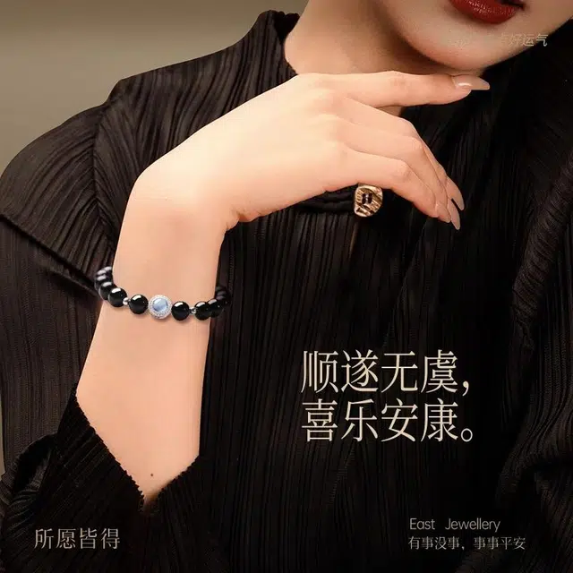 易明居 收藏级 海洋蓝精灵 新中式招财暴富 小众轻奢高级感串珠  时来运转 水逆退散  气质百搭#好运 黑曜石 玉石手串 男女同款情侣款