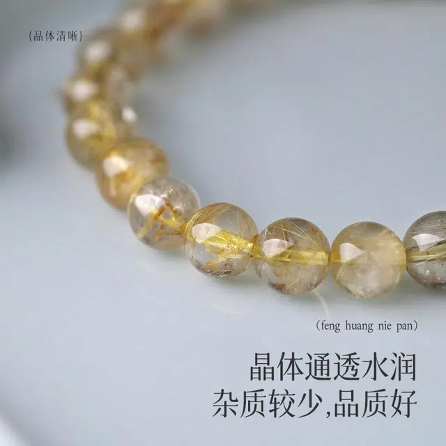 【招财小霸王】 凤凰涅磐 蛇年有钱花一定暴富 黄水晶转运珠买啥涨啥事业运爆棚 原创设计小众高级感#好运 黄发晶 手串 女款