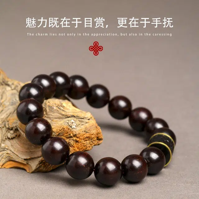 三檀小舍 锤纹无相国风国潮纳福转运珠#好运连连诸事顺利 文玩盘玩小众高级感轻奢礼盒 紫檀属 手串 男女同款情侣款