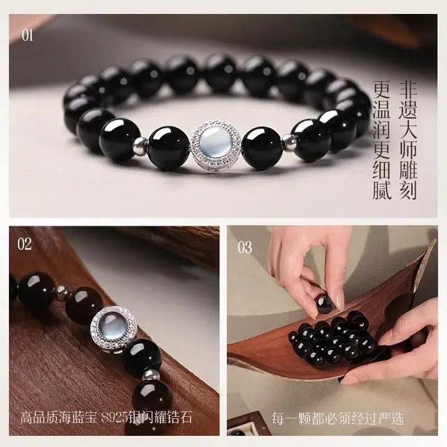易明居 收藏级 海洋蓝精灵 新中式招财暴富 小众轻奢高级感串珠  时来运转 水逆退散  气质百搭#好运 黑曜石 玉石手串 男女同款情侣款
