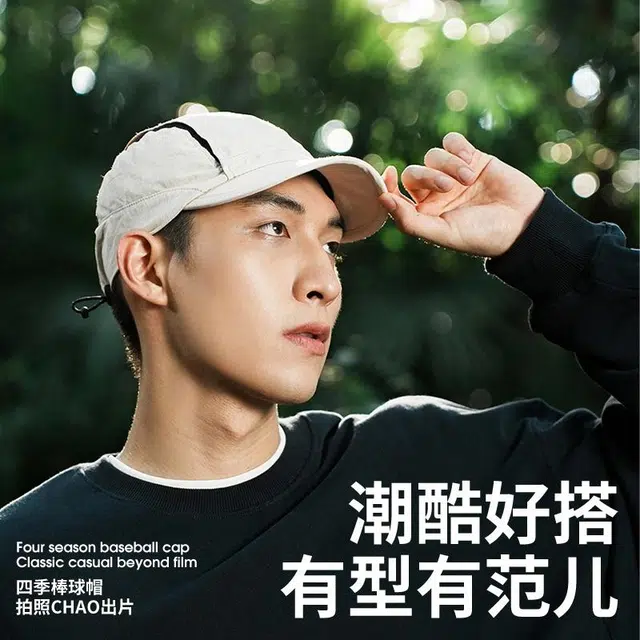shizhu