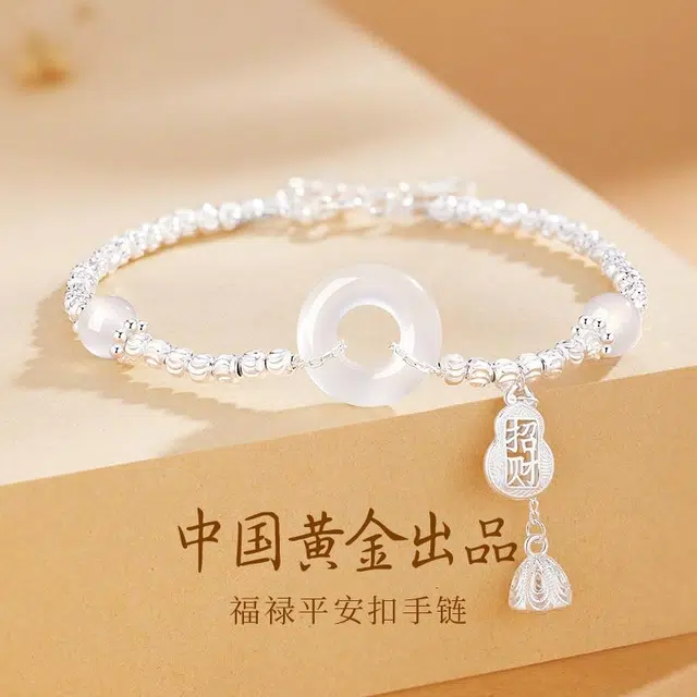 【好运莲莲】中国黄金 央创时尚 福禄平安扣 新中式 精致国潮小众设计 财源滚滚轻奢百搭古风 玉髓 手链 女款