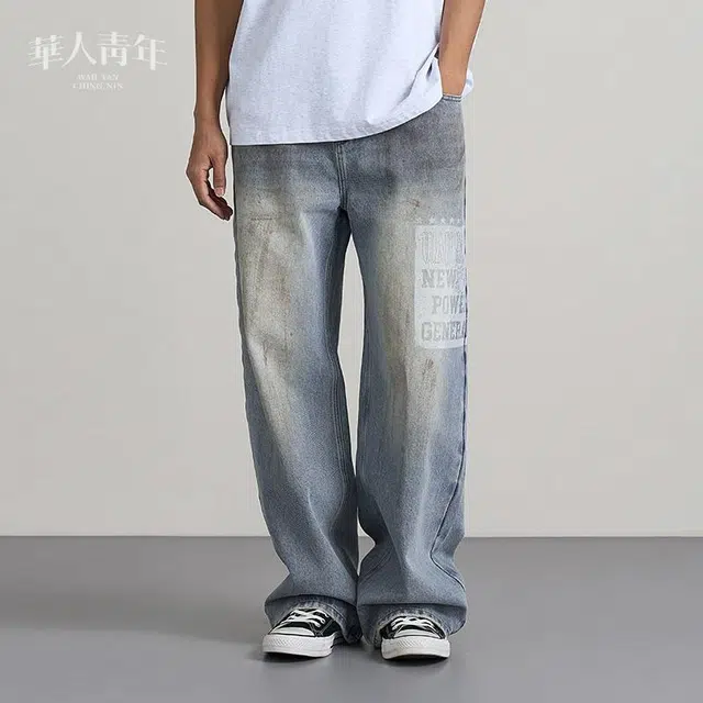 华人青年 脏洗宽松直筒牛仔裤 男女同款 水洗蓝