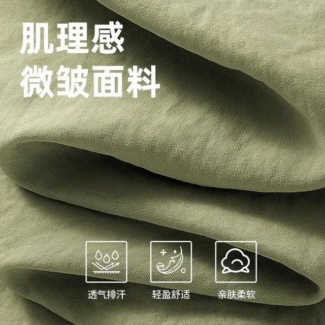 MINISO baggy