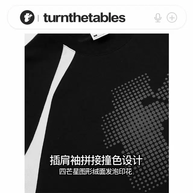 TURNTHETABLES T