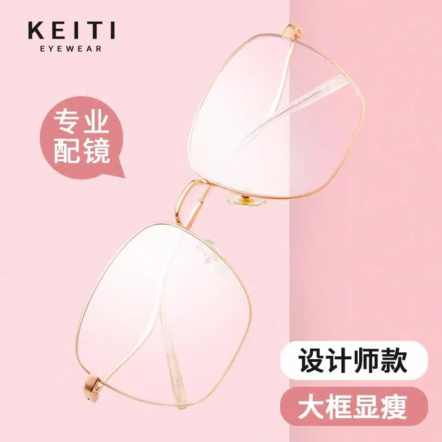 KeiTi