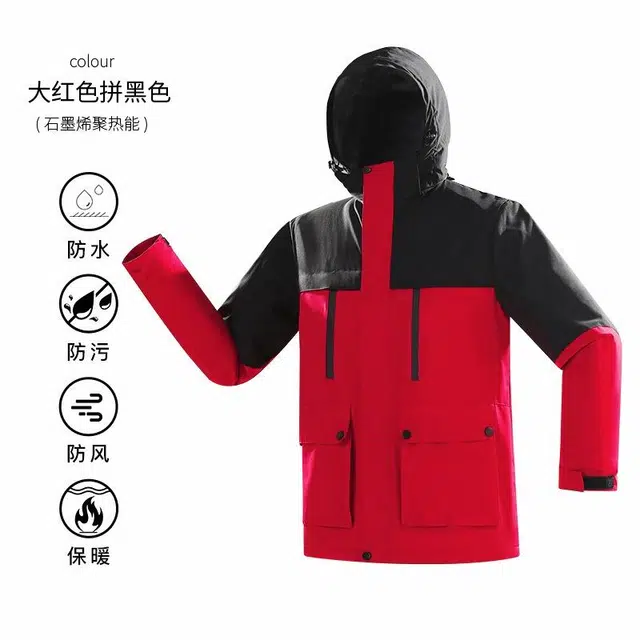 雅鹿  一体加绒户外登山服衣带帽夹克石墨烯外套  防水防风保暖冲锋衣 男女同款
