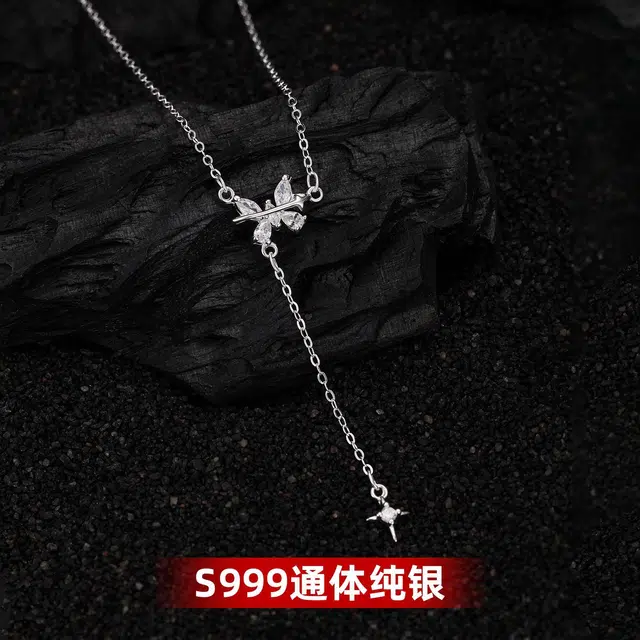 STUERY S999