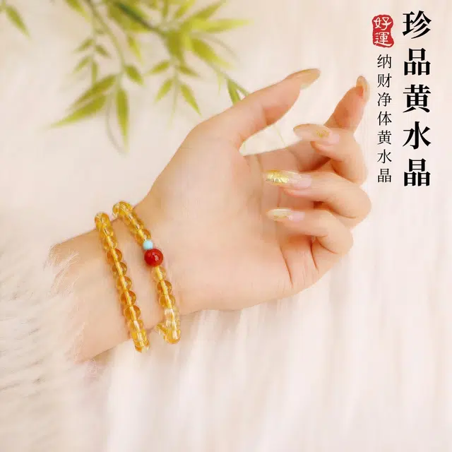琅风 高级感潮流百搭新中式双层叠戴转运串珠#好运天然 黄水晶 手串 女款