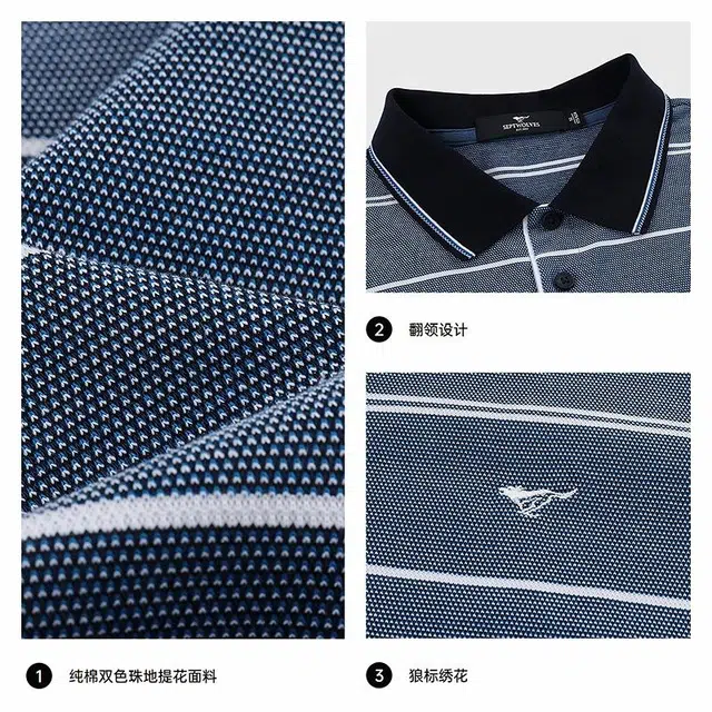 SEPTWOLVES Polo