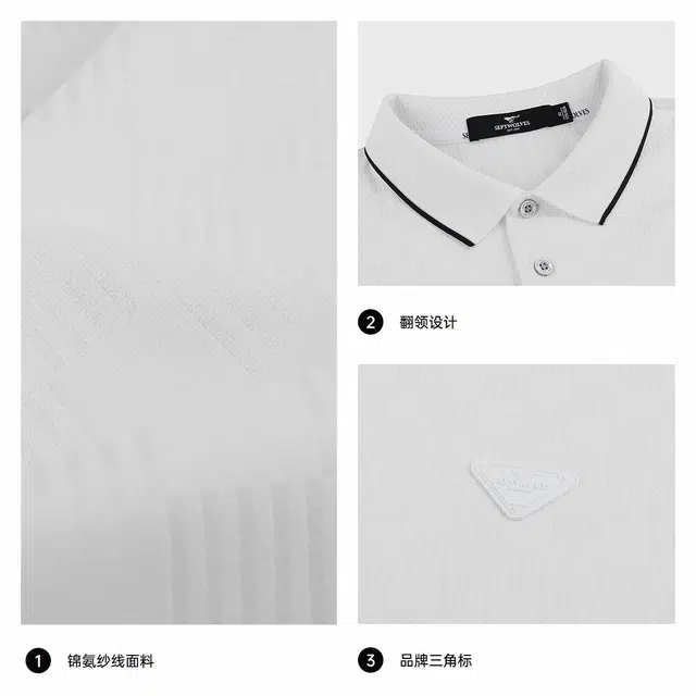 SEPTWOLVES Polo