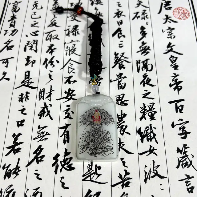 【高品质】 唐之饰 白鹤童子精细手工雕刻 新中式国风复古国潮招财纳福 纹理清晰 #好运 岫玉（蛇纹石玉） 项链 男女同款情侣款