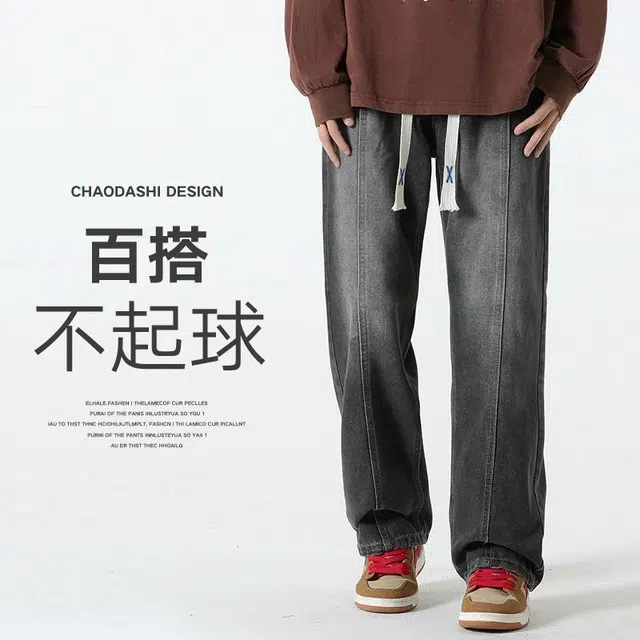 双星八特 美式裤子直筒宽松春秋季阔腿休闲长裤牛仔裤 男款