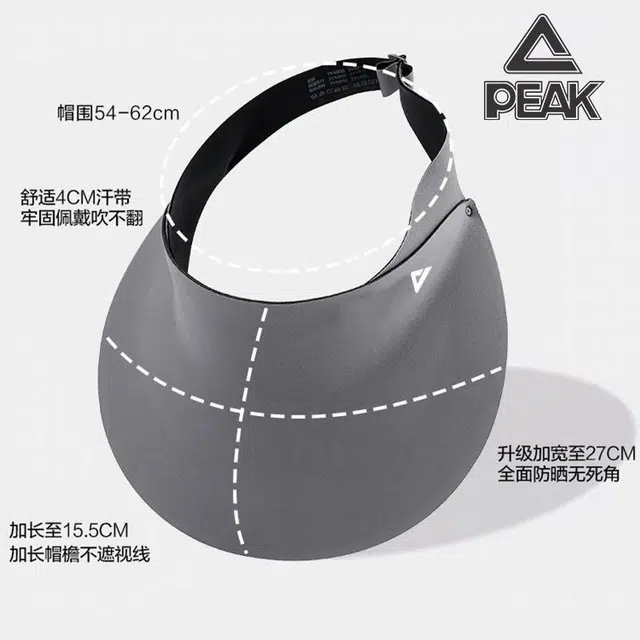 匹克 无痕遮阳空顶帽夏季大帽檐防紫外线户外骑行时尚百搭便携折叠轻薄 聚酯纤维 防晒帽 男女同款情侣款