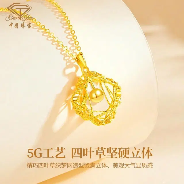 SINO GEM ins