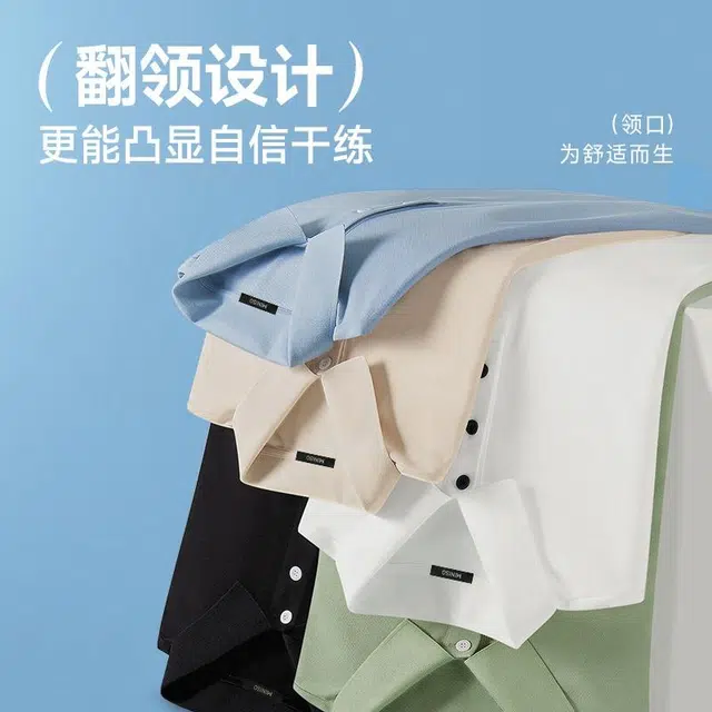 MINISO 7AoversizePolo