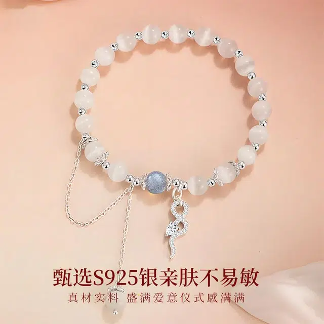 周纪福 新中式转运相柳灵蛇 显白显气质 玻璃猫眼 手串 女款