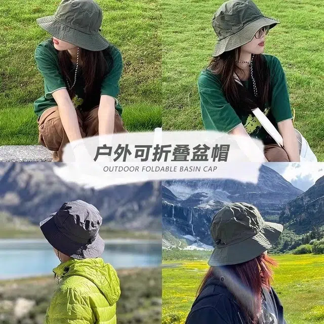优莲茵 纯色简约防水速干遮阳 轻便可折叠大头围可调大小 舒适透气防风防虫户外运动帽 涤纶 渔夫帽 男女同款情侣款