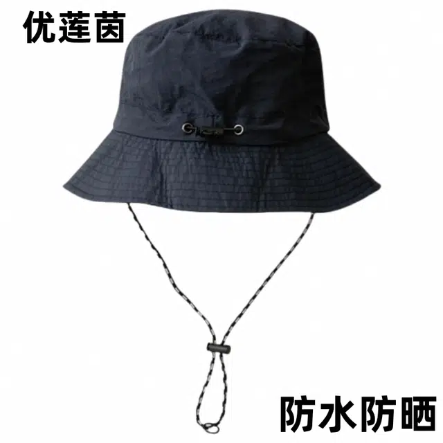 优莲茵 纯色简约防水速干遮阳 轻便可折叠大头围可调大小 舒适透气防风防虫户外运动帽 涤纶 渔夫帽 男女同款情侣款