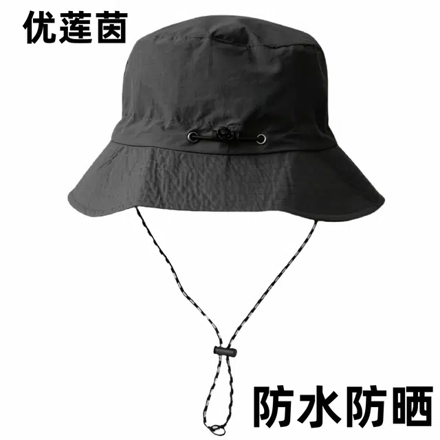 优莲茵 纯色简约防水速干遮阳 轻便可折叠大头围可调大小 舒适透气防风防虫户外运动帽 涤纶 渔夫帽 男女同款情侣款