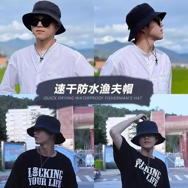 优莲茵 纯色简约防水速干遮阳 轻便可折叠大头围可调大小 舒适透气防风防虫户外运动帽 涤纶 渔夫帽 男女同款情侣款
