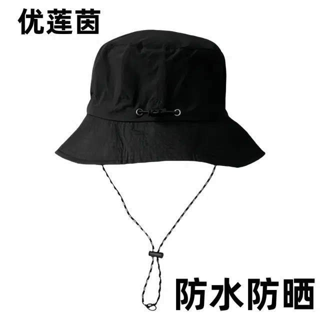 优莲茵 纯色简约防水速干遮阳 轻便可折叠大头围可调大小 舒适透气防风防虫户外运动帽 涤纶 渔夫帽 男女同款情侣款