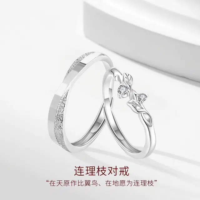 【高品质】 金师傅 莫比乌斯连理枝对戒 钟爱久久浪漫精致气质优雅时尚简约百搭#好运 小众轻奢设计高级感 开口可调节戒指 男女同款情侣款