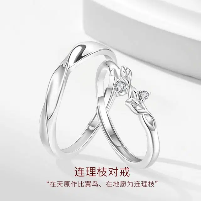 【高品质】 金师傅 连理枝对戒 钟爱久久甜蜜饰爱精致气质优雅时尚简约百搭#好运  小众轻奢设计高级感  开口可调节戒指 男女同款情侣款