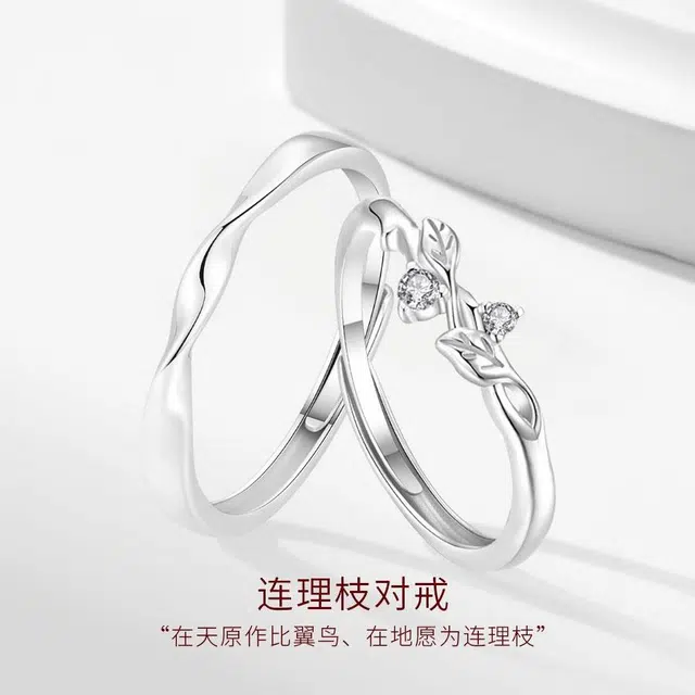 【高品质】 金师傅  莫比乌斯连理枝对戒 钟爱久久浪漫甜蜜精致气质时尚简约百搭#好运  小众轻奢高级感 开口可调节戒指 男女同款情侣款