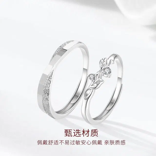 【高品质】 金师傅 莫比乌斯连理枝对戒 钟爱久久浪漫精致气质优雅时尚简约百搭#好运 小众轻奢设计高级感 开口可调节戒指 男女同款情侣款