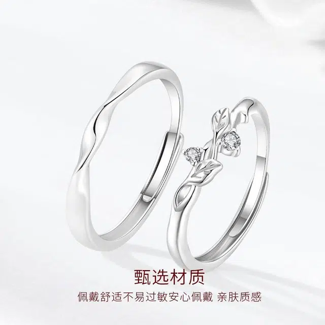 【高品质】 金师傅  莫比乌斯连理枝对戒 钟爱久久浪漫甜蜜精致气质时尚简约百搭#好运  小众轻奢高级感 开口可调节戒指 男女同款情侣款