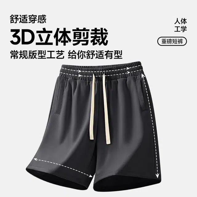 MINISO insLOGO300g