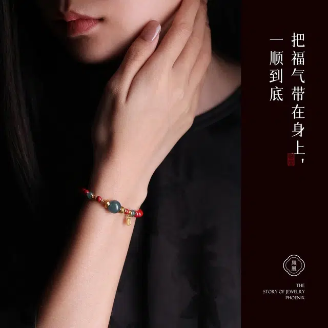 【朱事平安】 凤凰涅磐 万事顺遂本命年转运珠 蛇年如意护身符 新中式原创设计小众高级感#好运 朱砂 手串 女款