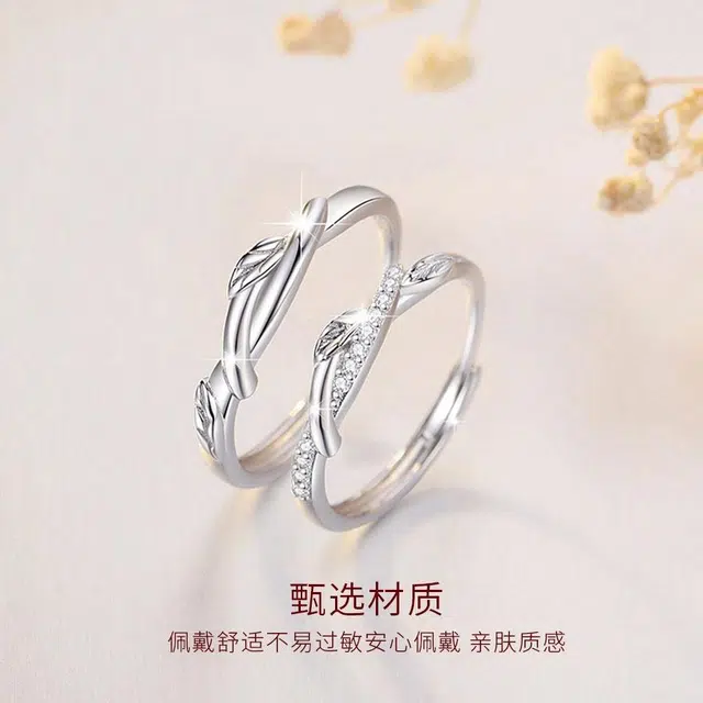 【S925银免费刻字】 金师傅 连理枝对戒 钟爱久久浪漫甜蜜精致气质时尚简约百搭#好运 小众轻奢高级感 开口可调节戒指 男女同款情侣款