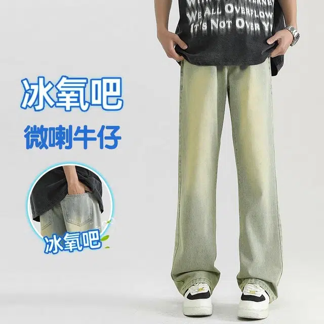 双星八特 微喇薄款宽松休闲直筒裤潮牌复古阔腿牛仔裤 男款