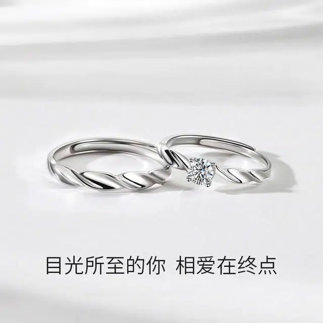 九隆古 莫比乌斯环对戒 简约轻奢气质开口 合金 戒指 男女同款情侣款