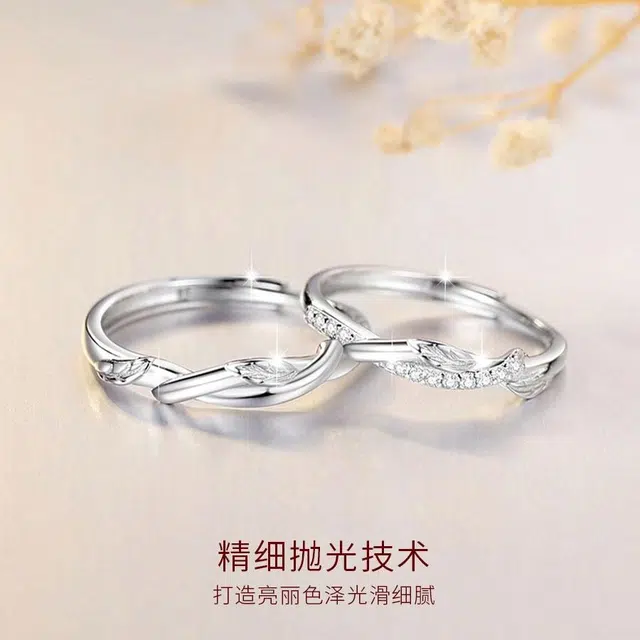 【S925银免费刻字】 金师傅 连理枝对戒 钟爱久久浪漫甜蜜精致气质时尚简约百搭#好运 小众轻奢高级感 开口可调节戒指 男女同款情侣款