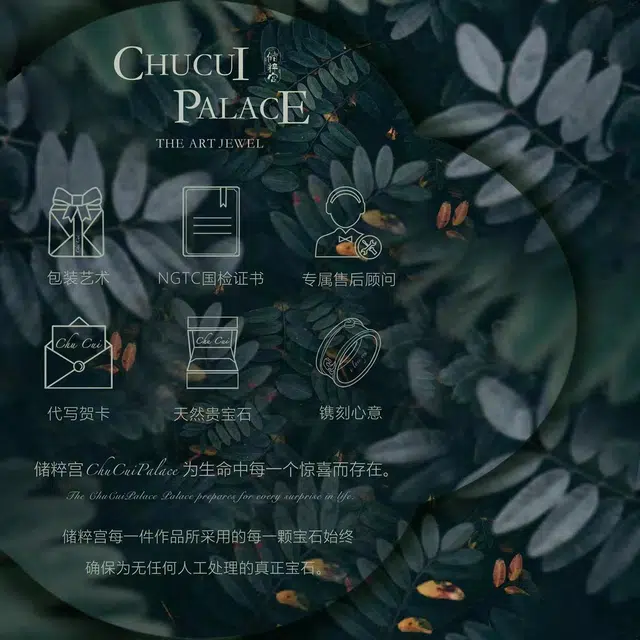 CHUCUI PALACE 18k