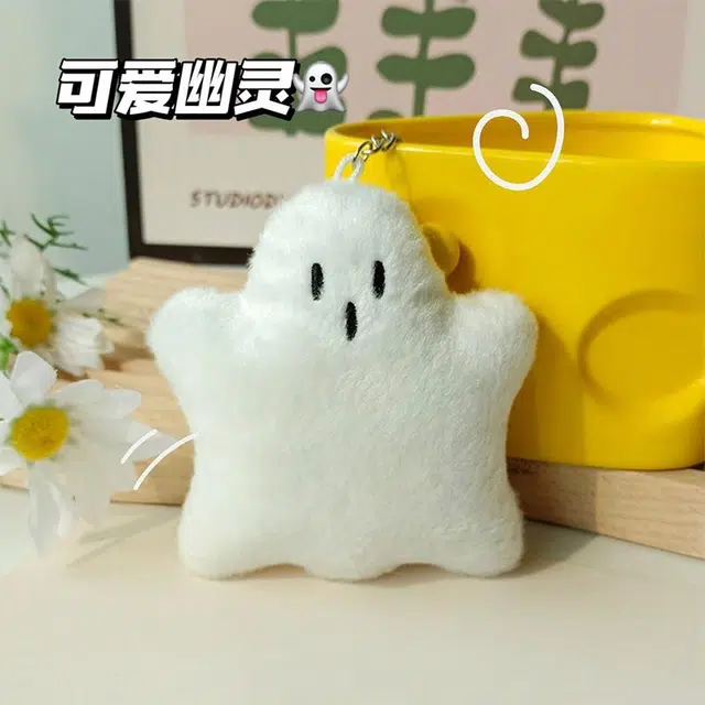 零界 可爱白色小幽灵  卡通治愈 创意手机绳包包 行李箱  卡通玩偶 毛绒 挂件 男女同款情侣款
