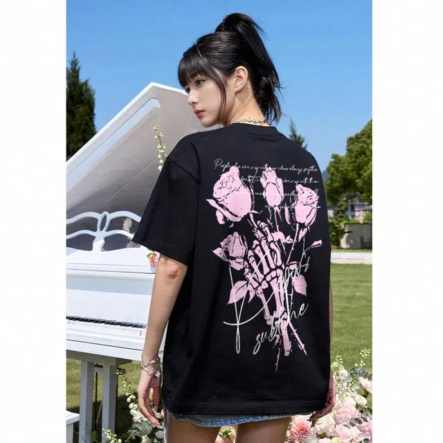 kepu T