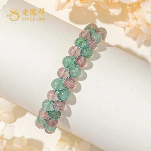 老凤祥 新中式 复古大方优雅 好运 暴富 桃花 事业转运健康上岸 寓意美好 日常通勤百搭 草莓晶 手串 女款