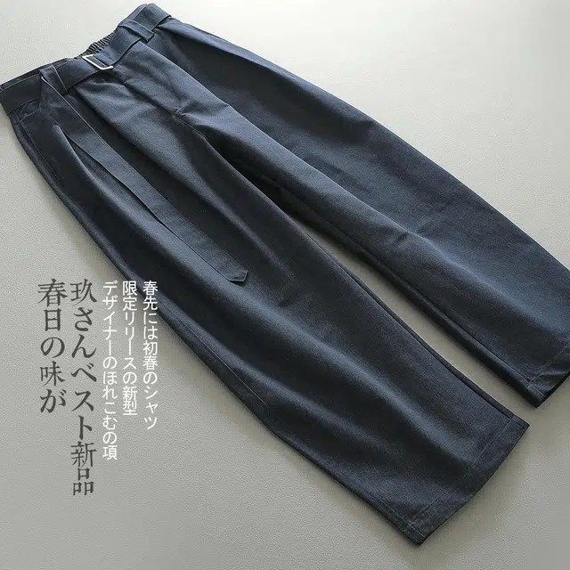 cleanfit boxyfit