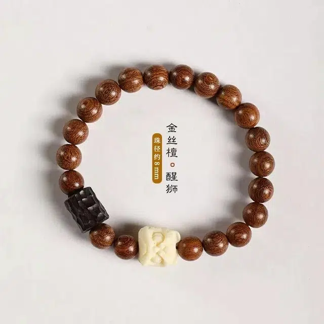 唐述 醒狮转运财源广进小众复古国潮风招财纳福瑞兽醒狮 好运 檀木 手串 男女同款情侣款