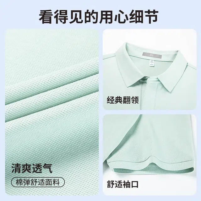 SUNDANCE Polo