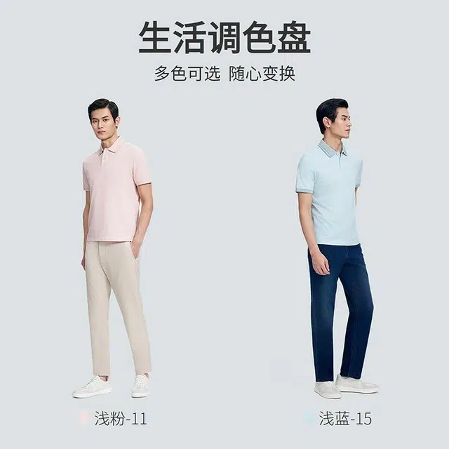 GOLDLION Polo