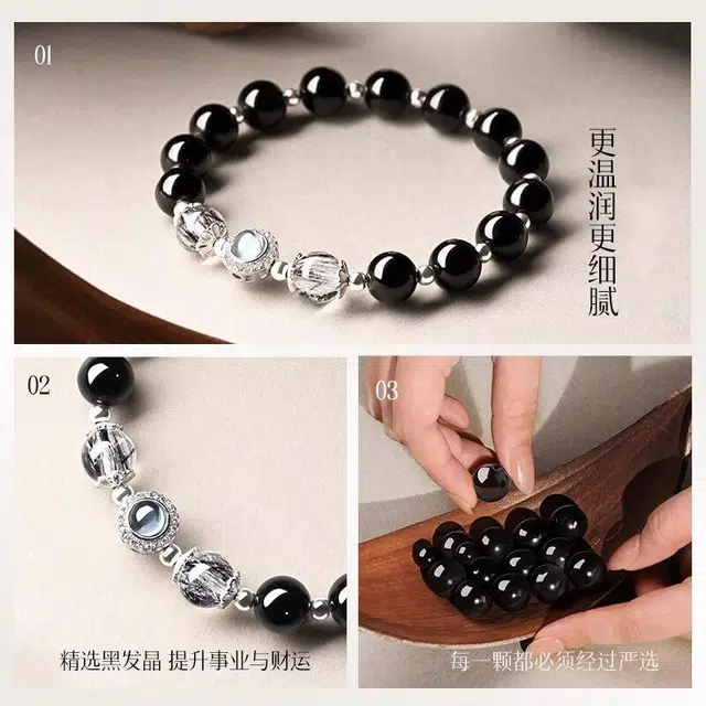 易明居 国潮新中式 蓝眼泪 轻奢高级感小众设计 八方来财 五行喜水正能量磁场 时来运转 水逆退散#好运 黑曜石 手串 男女同款情侣款