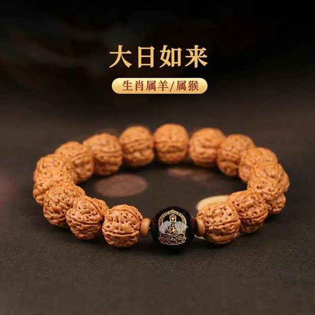 九华山 新中式国潮风十二生肖本命佛守护神佛珠转运珠盘玩水逆退散 好运平安 金刚菩提 手串 男女同款情侣款