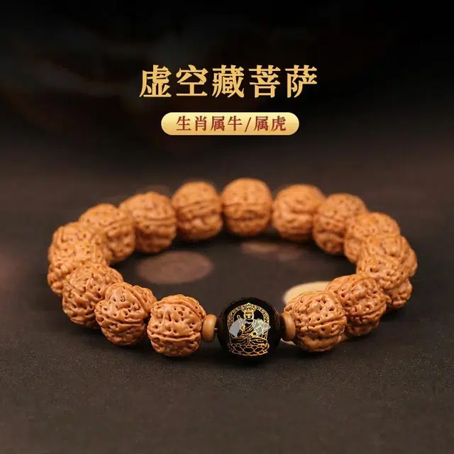 九华山 新中式国潮风十二生肖本命佛守护神佛珠转运珠盘玩水逆退散 好运平安 金刚菩提 手串 男女同款情侣款