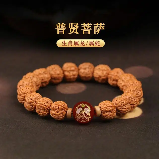 九华山 新中式国潮风十二生肖本命佛守护神佛珠转运珠盘玩水逆退散 好运平安 金刚菩提 手串 男女同款情侣款